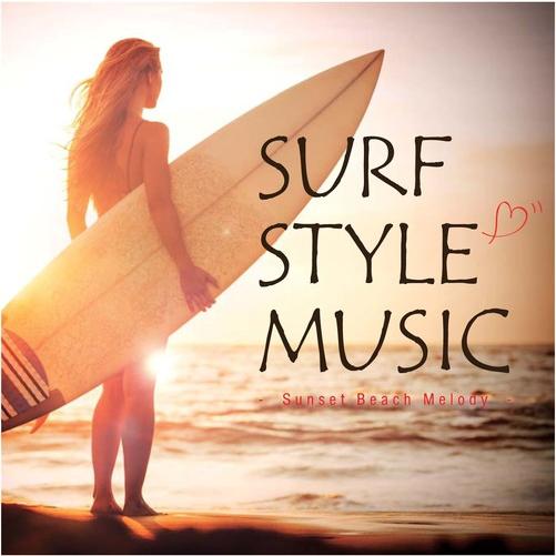 【おまけCL付】新品 SURF STYLE MUSIC -SUNSET BEACH MELODY- ...