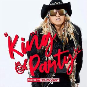 【おまけCL付】新品 KING OF PARTY mixed by DJ KOO / オムニバス (CD) FARM507-SK｜softya