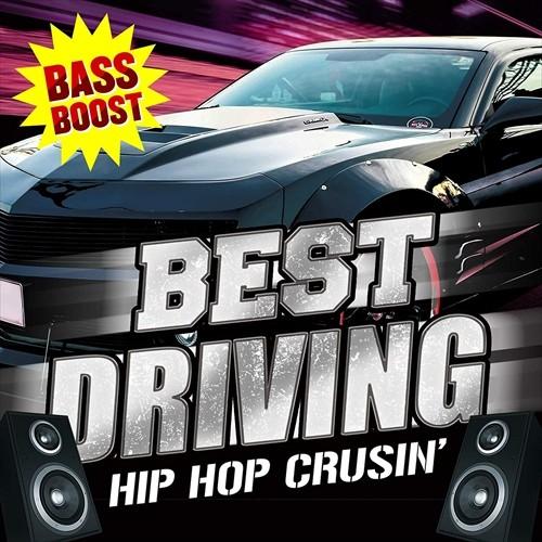 【おまけCL付】新品 BEST DRIVING -HIP HOP CRUSIN'- / オムニバス ...