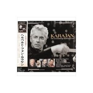 【おまけCL付】新品 ヘルベルト・フォン・カラヤン 〜永遠の名曲集〜 （CD）FX-1070｜softya