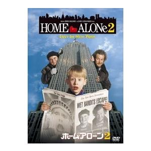 【おまけCL付】新品 ホーム・アローン2 / マコーレー・カルキン (DVD) FXBNG-1989