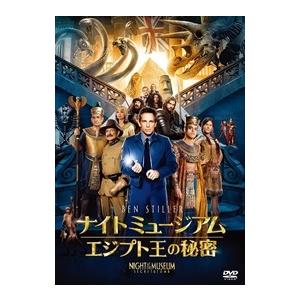 【おまけCL付】新品 ナイト ミュージアム／エジプト王の秘密 / ベン・スティラー (DVD) FX...