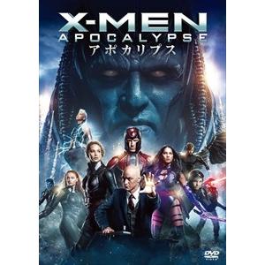 【おまけCL付】新品 X-MEN：アポカリプス / ジェームズ・マカヴォイ、マイケル・ファスベンダー (DVD) FXBNG64747-HPM｜softya