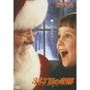 34丁目の奇跡  新品の買取情報