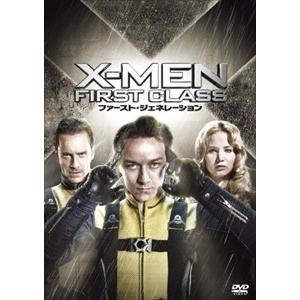 【おまけCL付】新品 X-MEN：ファースト・ジェネレーション / (DVD) FXBNGA5098...
