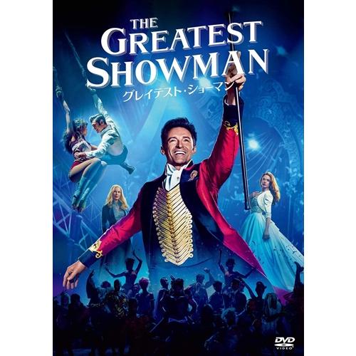 greatest showman