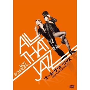 【おまけCL付】新品 オール・ザット・ジャズ(ミュージック・エディション) (DVD) FXBQY3...