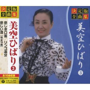 おまけCL付】新品 水原弘大全集 / 水原 弘 (8枚組CD) GSD-8001-JP