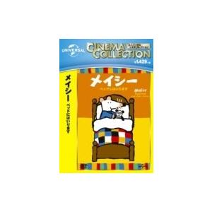 【おまけDVD付】新品 メイシー ベッドにはいります / アニメ (DVD) GNBA2271