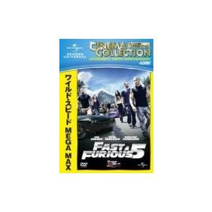 【おまけCL付】新品 ワイルド・スピード ＭＥＧＡ ＭＡＸ / ヴィン・ディーゼル （1DVD） GNBF-2549｜softya