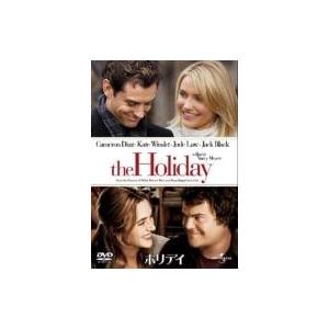 【おまけCL付】新品 ホリデイ / キャメロン・ディアス (DVD) GNBF2620