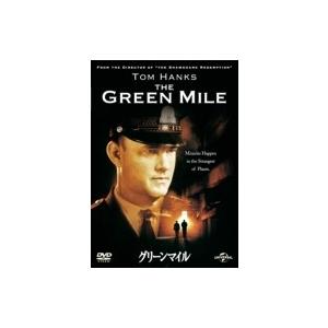 【おまけCL付】新品 グリーンマイル / トム・ハンクス (DVD) GNBF3274
