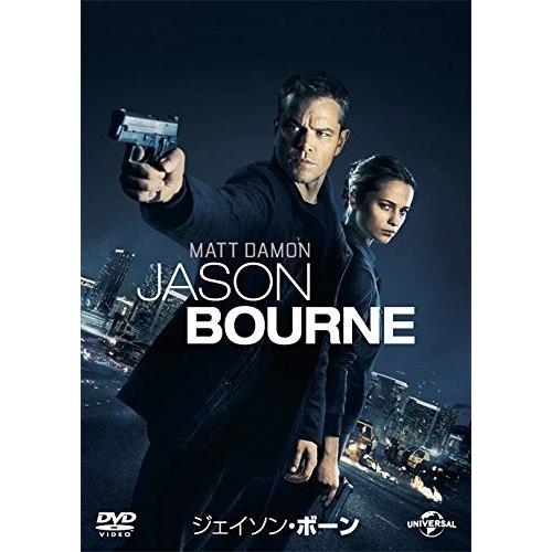 【おまけCL付】新品 ジェイソン・ボーン (DVD) GNBF3806
