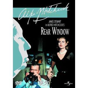 【おまけCL付】新品 裏窓 (DVD) GNBF2576