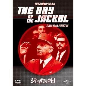 【おまけCL付】新品 ジャッカルの日 / (DVD) GNBF2726