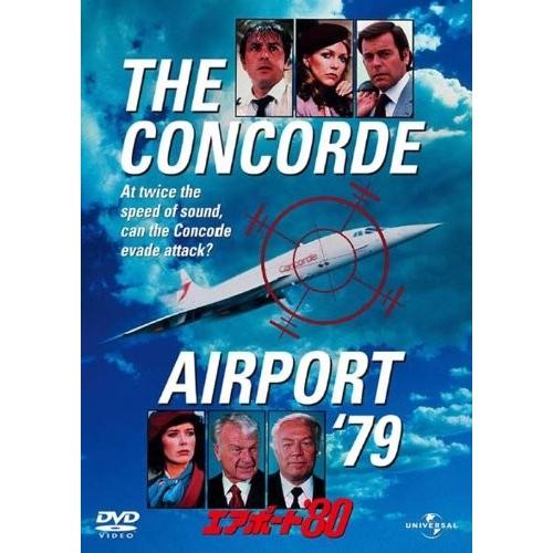 【おまけCL付】新品 エアポート'80 / (DVD) GNBF2820
