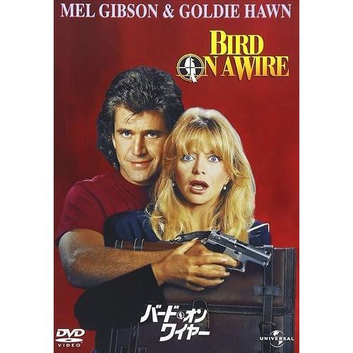【おまけCL付】新品 バード・オン・ワイヤー / (DVD) GNBF2828