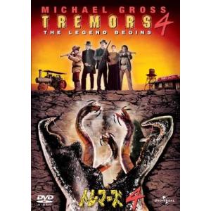 【おまけCL付】新品 トレマーズ 4 / マイケル・グロス、サラ・ボッツフォード、ビリー・ドラゴ (DVD) GNBF3054-HPM