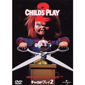 【おまけCL付】新品 チャイルド・プレイ2 / (DVD) GNBF3061-HPM