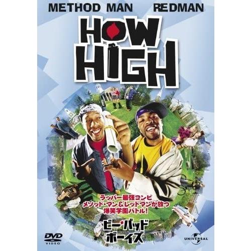 【おまけCL付】新品 ビー・バッド・ボーイズ [DVD] /  (DVD) GNBF3092-HPM