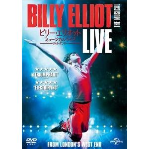 【おまけCL付】新品 ビリー・エリオット ミュージカルライブ 〜リトル・ダンサー / (DVD) GNBF3548-HPM｜softya