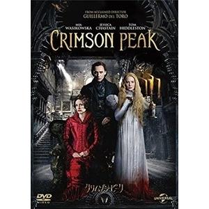 【おまけCL付】新品 クリムゾン・ピーク / (DVD) GNBF3605-HPM