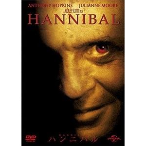 【おまけCL付】新品 ハンニバル / (DVD) GNBF3607-HPM