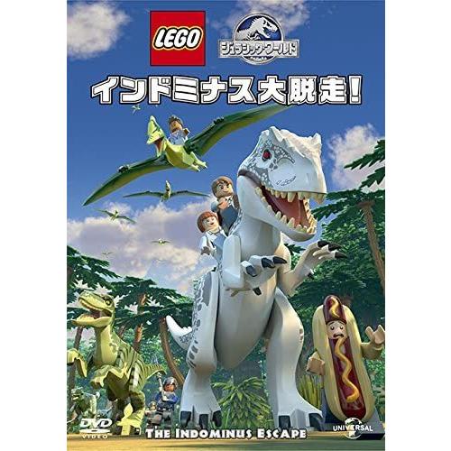 【おまけDVD付】新品 LEGO(R)ジュラシック・ワールド:インドミナス大脱走! / (DVD) ...