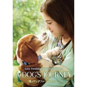 【おまけCL付】【予約 7月4日以降発送予定】僕のワンダフル・ジャーニー / (DVD) GNBF5458