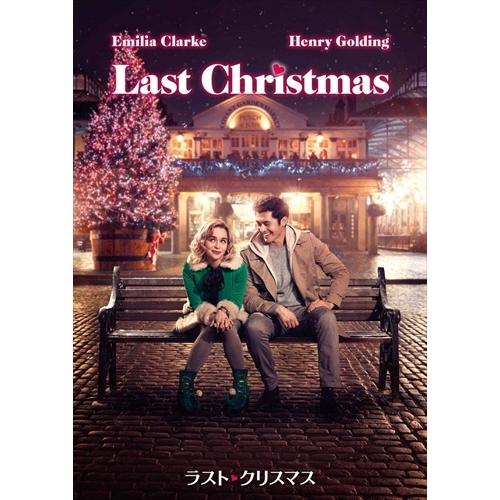 【おまけCL付】新品 ラスト・クリスマス / (DVD) GNBF5475
