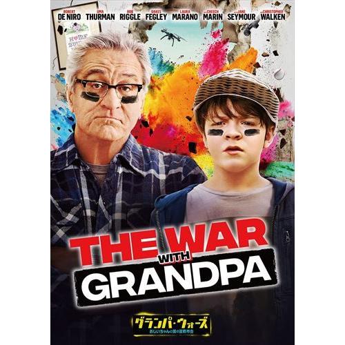 【おまけCL付】新品 グランパ・ウォーズ おじいちゃんと僕の宣戦布告 / (DVD) GNBF564...