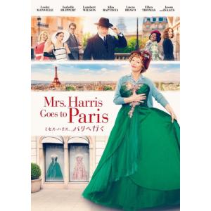 【おまけCL付】新品 ミセス・ハリス、パリへ行く /  (DVD) GNBF5830-HPM｜softya