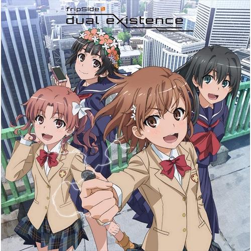 【おまけCL付】新品 dual existence(初回限定盤)/ fripSide フリップサイド...