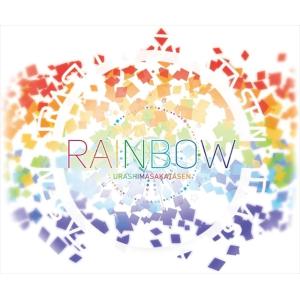 【おまけCL付】新品 RAINBOW(初回限定盤) / 浦島坂田船 (CD+DVD) GNCL1327-SK｜softya