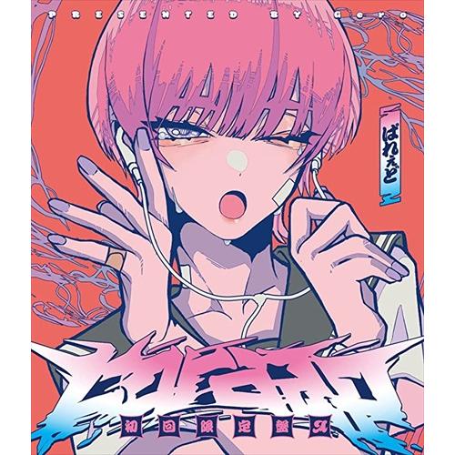 【おまけCL付】新品 Parade(初回限定盤A) / Gero ゲロ (2CD) GNCL1350...