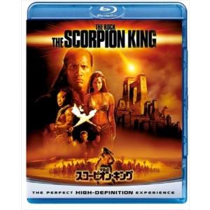 【おまけCL付】新品 スコーピオン・キング / (Blu-ray) GNXF1592-HPM｜softya