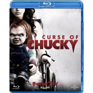 チャイルド・プレイ DVD セット Amazon.co.jp: チャイルド・プレイ DVD コンプリート・コレクション