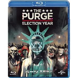 【おまけCL付】新品 パージ:大統領令 / (Blu-ray) GNXF2314-HPM｜softya