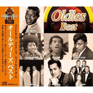 オールディーズ青春の思い出 ベストヒットポップス大全集 全212曲 CD10