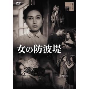おまけCL付】 白い荒野 コレクターズDVD(昭和の名作ライブラリー 第159
