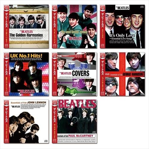 【おまけCL付】新品 ザ・ビートルズ オール・ザ・ベスト CD全8枚組セット