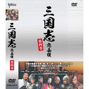 日本語吹替版 字幕 中国ドラマ 華ドラ 三国志 Three Kingdoms 三国志TK