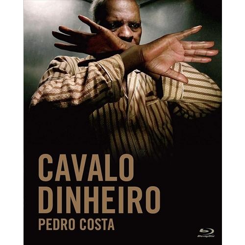 【おまけCL付】新品 ホース・マネー ペドロ・コスタ監督 国内未公開短編『O NOSSO HOMEM...