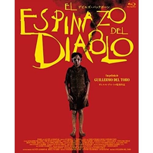 【おまけCL付】新品 デビルズ・バックボーン / (Blu-ray) IVBD-1238-IVC