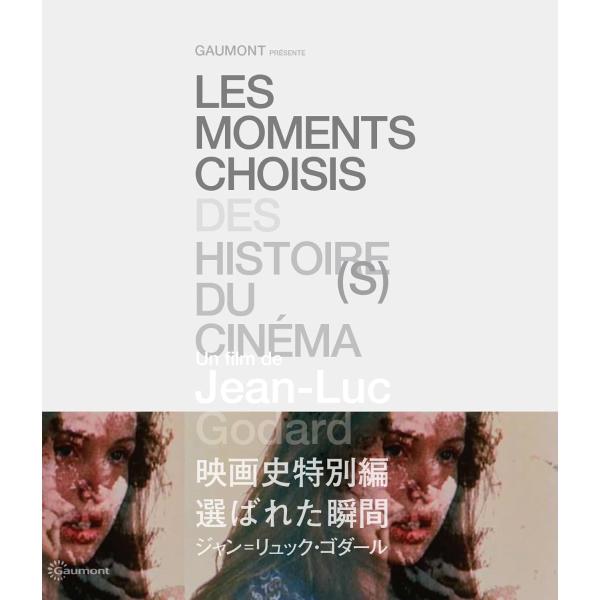 【おまけCL付】新品 映画史特別編　選ばれた瞬間 /  (Blu-ray) IVBD-1324-IV...