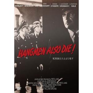 死刑執行人もまた死す /  IVCF-28114-IVC