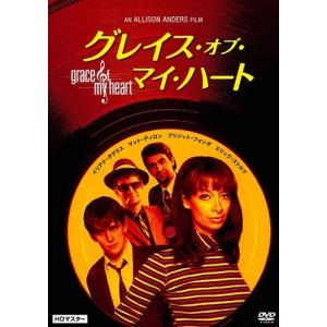 グレイス オブ マイ ハート HDマスター /  IVCF-5821-IVC