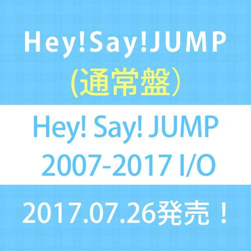 【おまけCL付】新品 Hey! Say! JUMP 2007-2017 I/O(通常盤) / Hey...