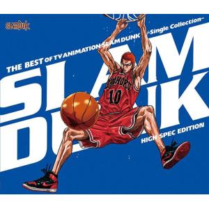 【おまけCL付】新品 THE BEST OF TV ANIMATION SLAM DUNK〜Single Collection~HIGH SPEC EDITION / V.A. （CD）JBCJ-9053-SK