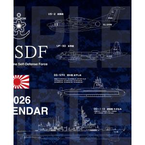 新品 海上自衛隊2026年ポスターカレンダーv...の詳細画像2